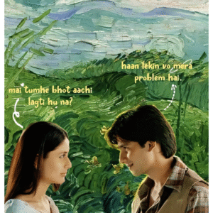 Tumhe Bohot Cute Lagti Hoon Na? | BW110